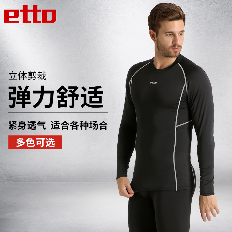 紧身衣男etto英途专业跑步弹力速干打底长袖健身服弹力压缩运动衣 - 图3