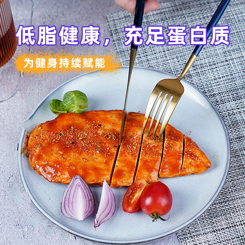 肌肉小王子香煎鸡排半成品80g*22袋