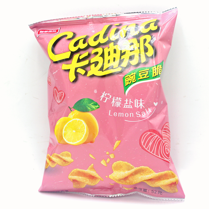 台湾怀旧零食卡迪那豌豆脆原味双酷辣52g8袋卡迪娜薯片网红进口