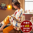 Women's Spring And Autumn Pajamas 2021 New Long Sleeve Cotton Large Autumn Cotton Home Clothes Set Autumn And Winter Women's Spring And Autumn Pajamas 2021 New Long Sleeve Cotton Large Autumn Cotton Home Clothes Set Autumn And Winter
