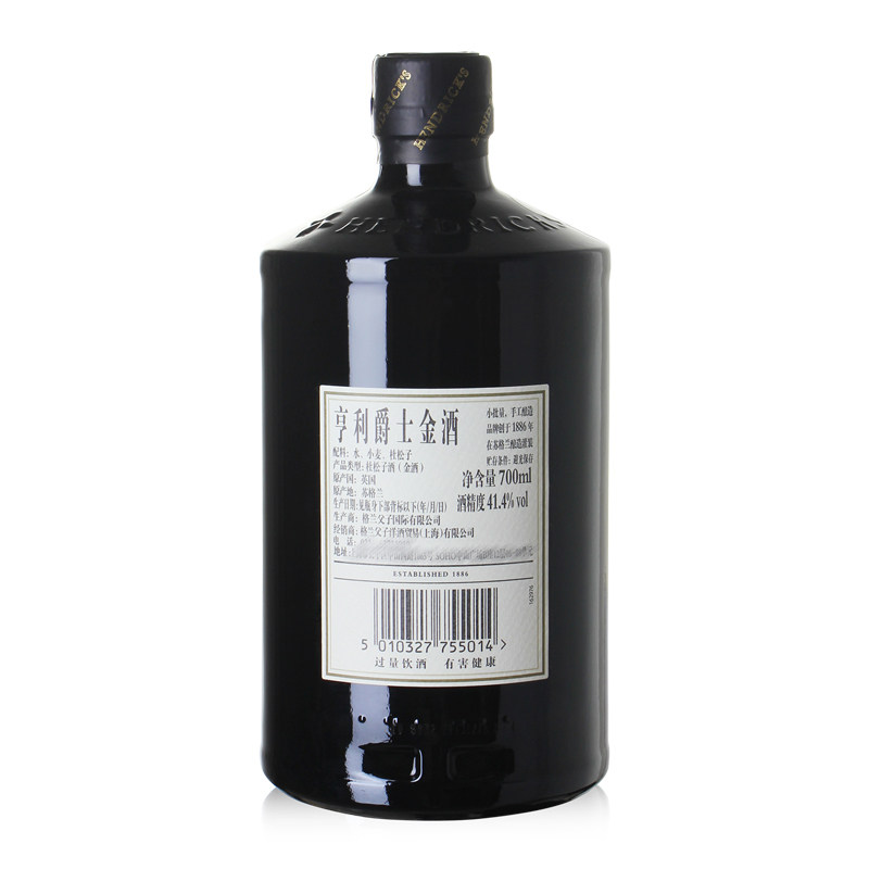 英国进口亨利爵士金酒杜松子酒hendricks gin金汤力鸡尾酒基酒