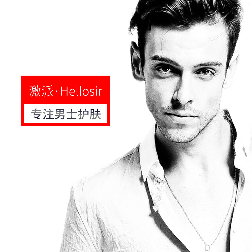 激派男士洗面奶氨基酸深层清洁补水保湿控油祛痘去黑头卸妆洁面乳