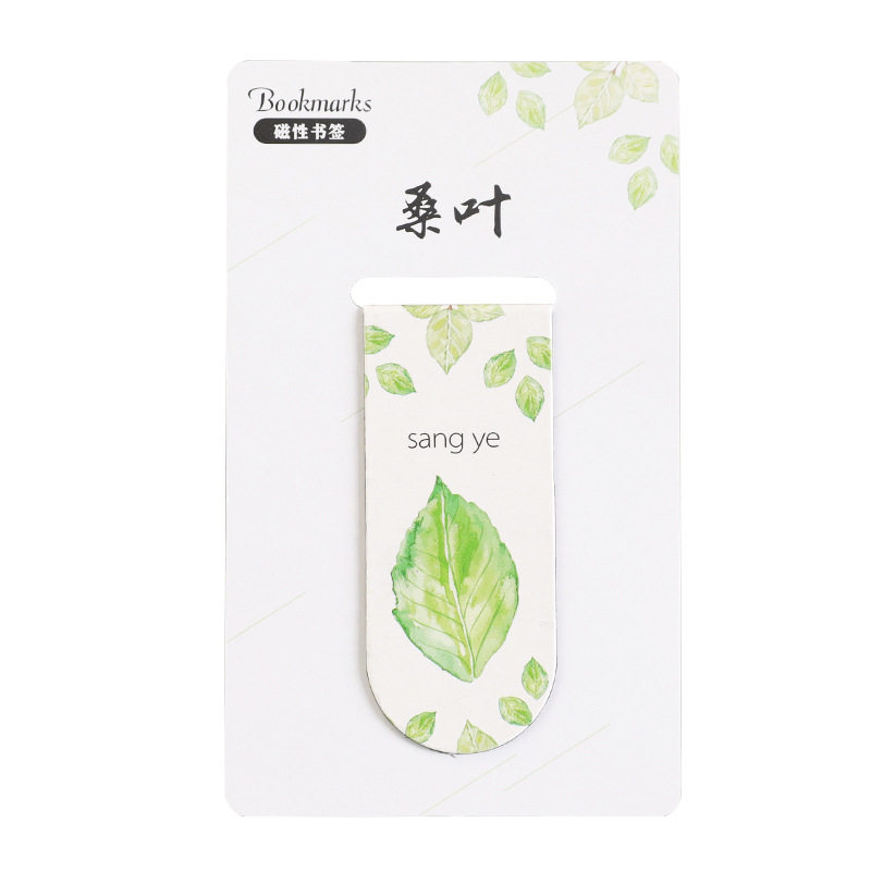 磁性创意小清新植物书签学生简约可爱双面防水书签