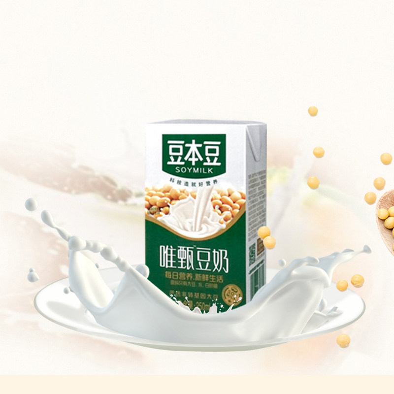 豆本原味唯甄豆奶250ml24盒植物蛋白饮品整箱植物蛋白饮料