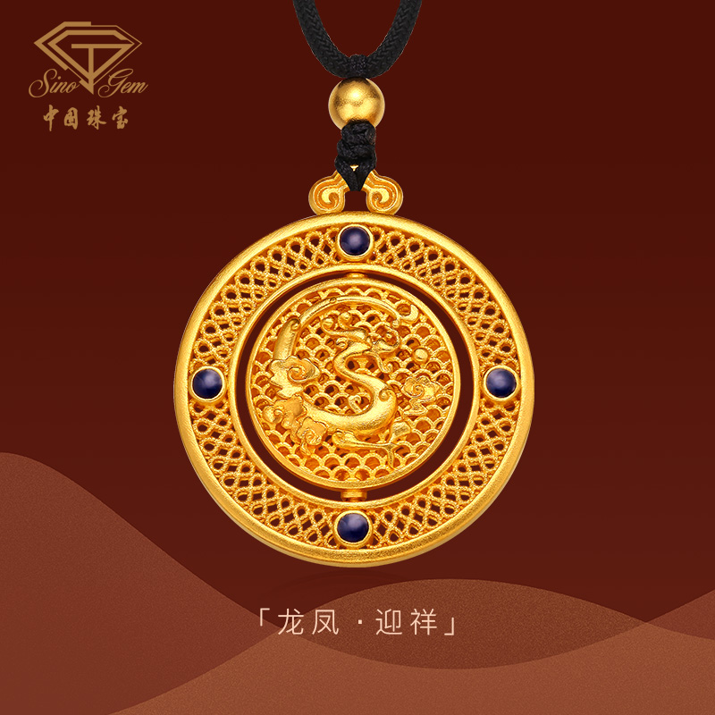 古法中国珠宝足金龙凤迎祥珐琅吊坠黄金挂坠配送计价黄金吊坠