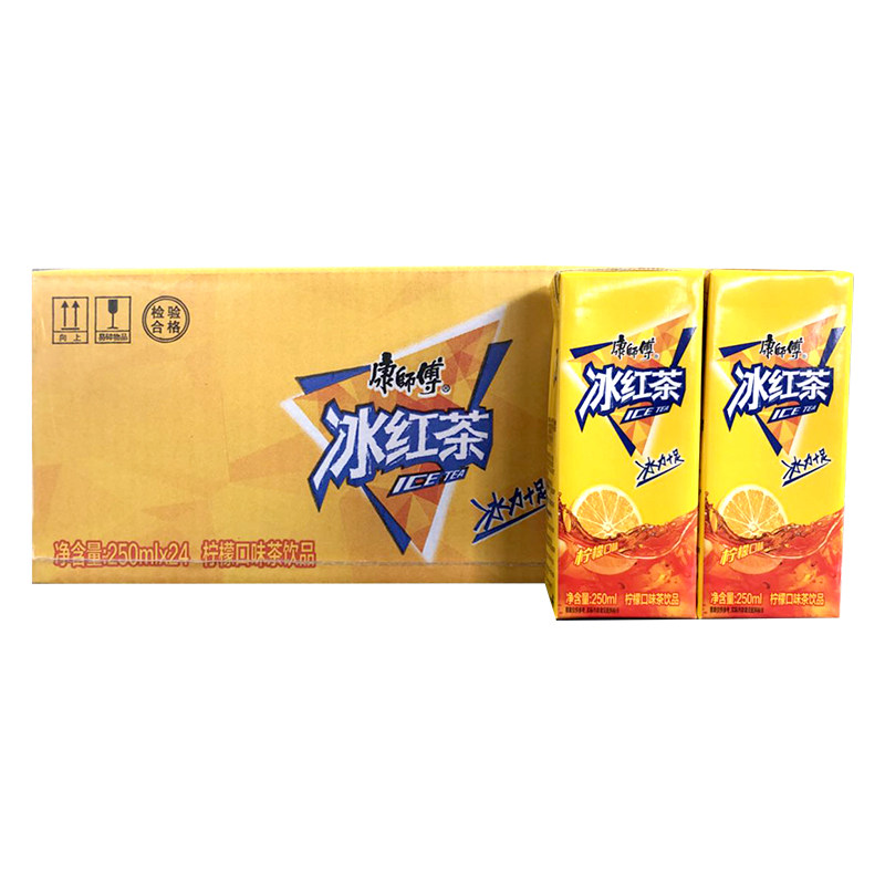 康师傅包整箱江浙沪饮料整箱利乐冰红茶24盒250ml柠檬茶饮料