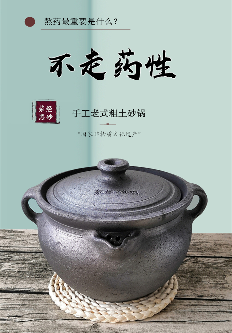 传统明火锅荥煎药老式中药熬药养生壶大号砂锅砂锅