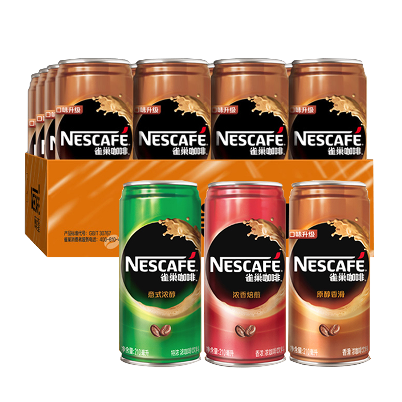 kafelaku coffee猫屎咖啡瓶装即饮拿铁咖啡饮料瓶装280ml*6瓶装