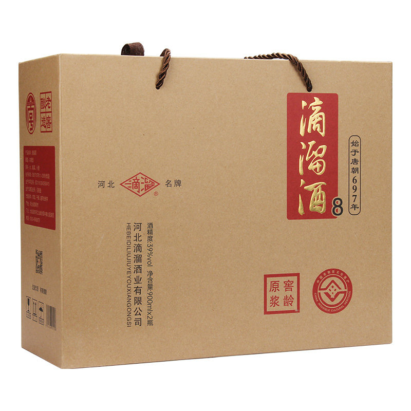 滴溜酒滴溜酒8浓香型39度白酒900ml2瓶礼盒装粮食酒礼品收藏酒