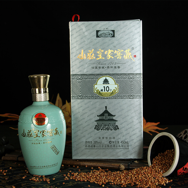 山庄白酒450ml粮食整箱38度皇家香型浓香老酒国产白酒