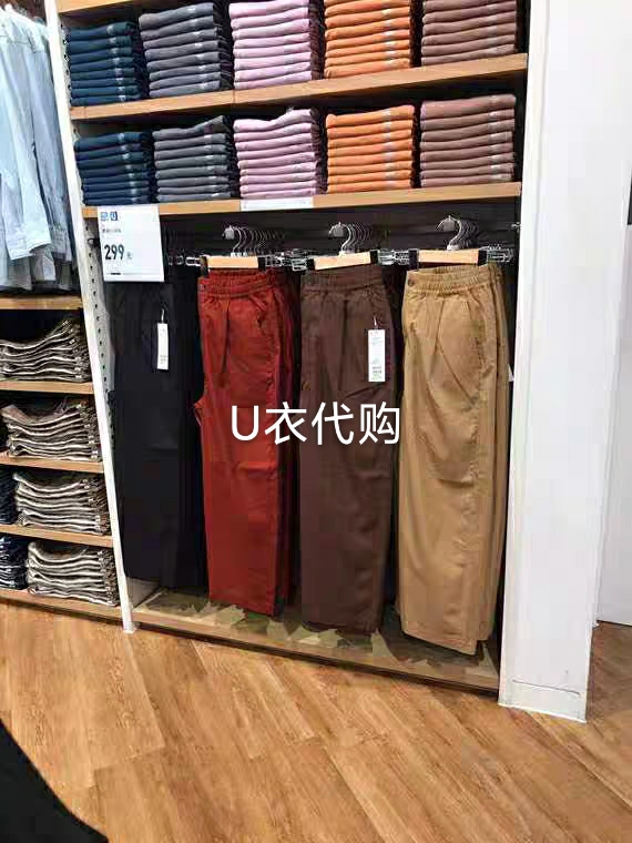 【设计师合作款】男装 U系列 宽松宽腿休闲裤 425782优衣库UNIQLO