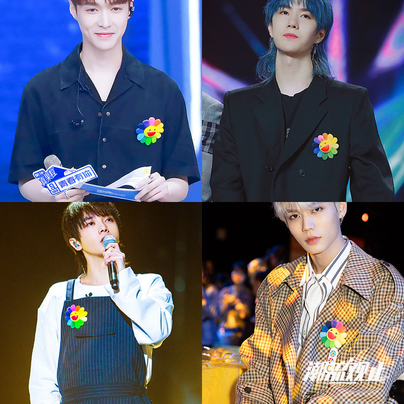 潮流观止村上kaikaikiki彩色太阳花胸针挂件王一博一博包挂件