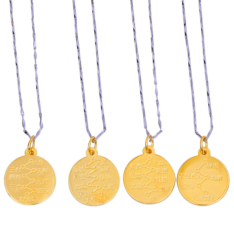 原装正品李居明2022年吉祥物吉星星牌吊坠转运护身项坠