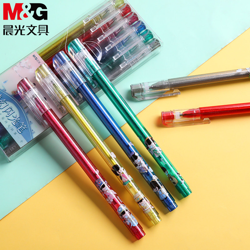 晨光与子成说梦幻闪光光笔啫喱彩色中性笔闪亮金属中性笔