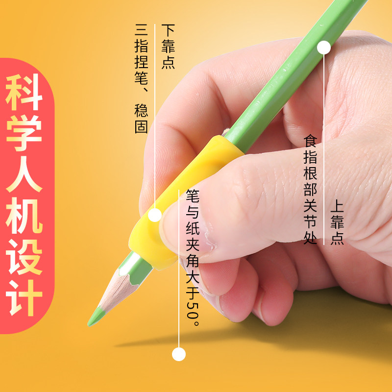 晨光文具握笔器优系列左右正姿握手小学生木头握笔器