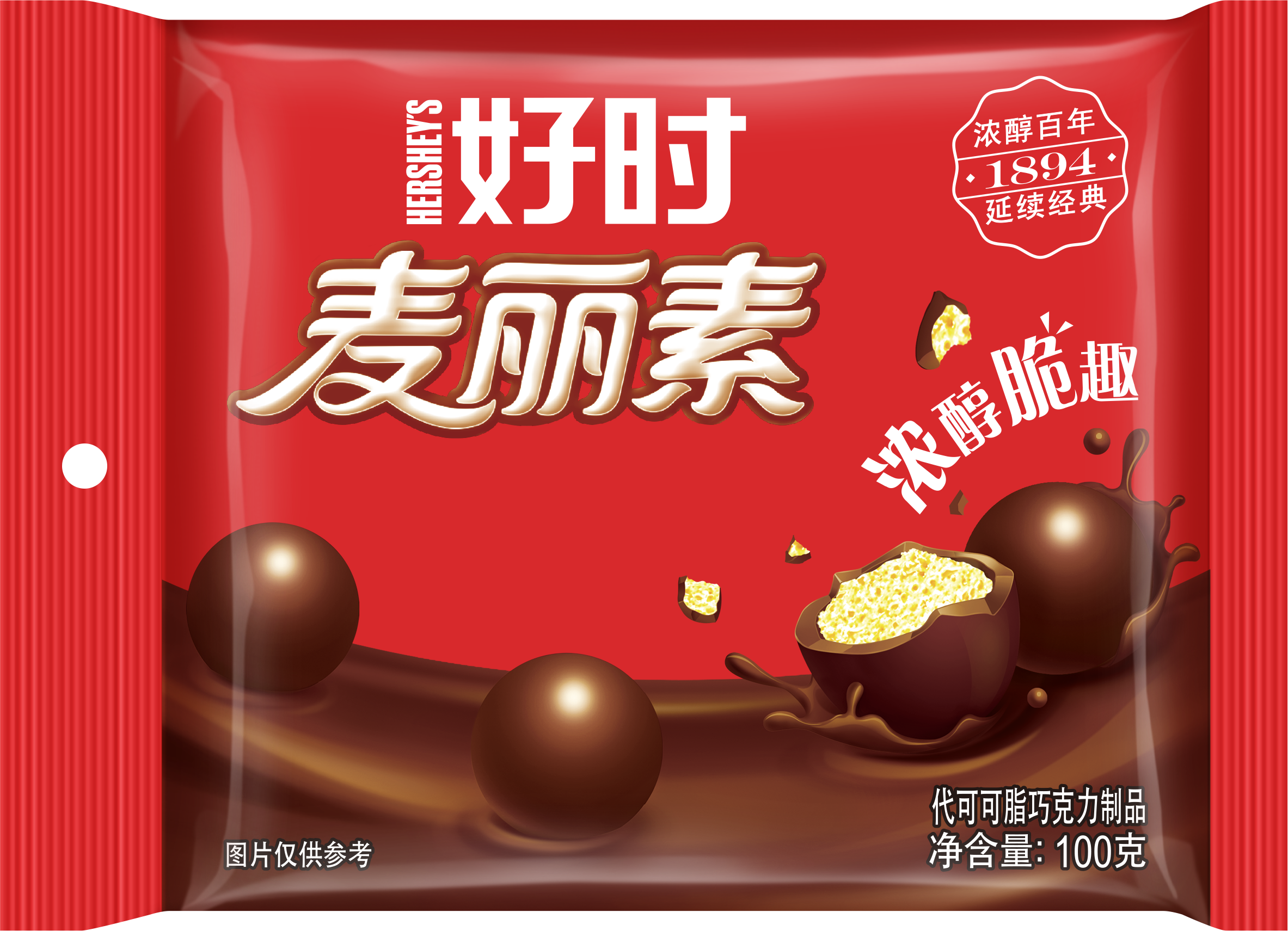 好时麦丽素巧克力100g*7儿童怀旧童年小零食巧克力豆(代可可脂)