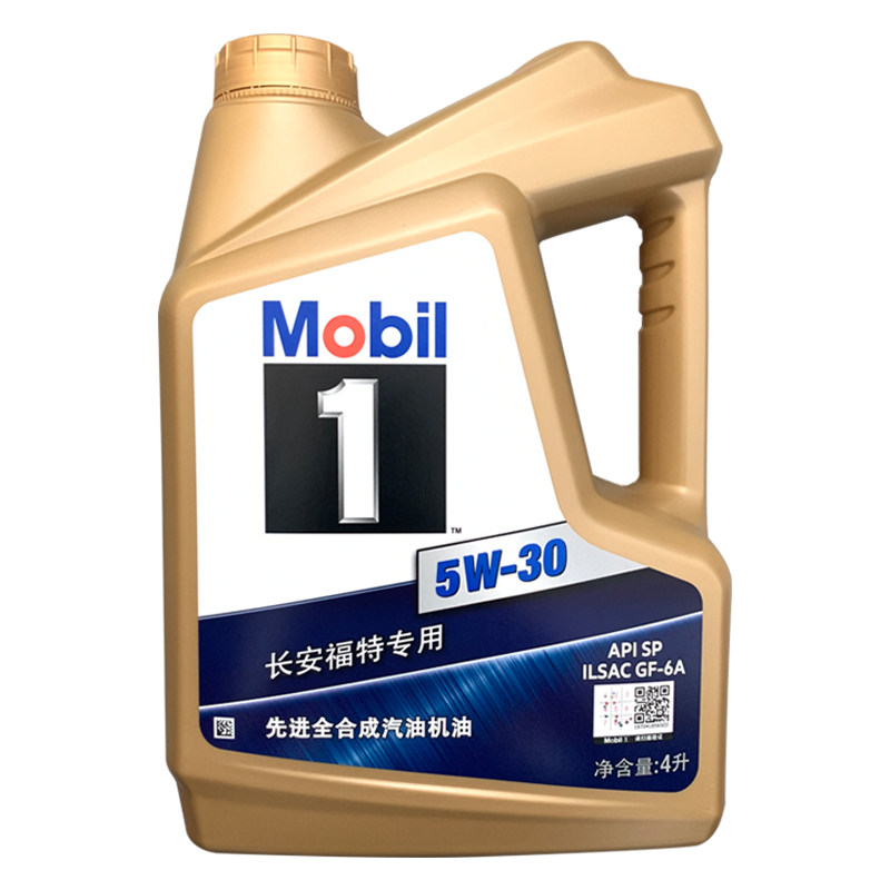 福特专用5w30合成合成机机油福克斯福睿斯蒙迪欧翼虎汽车发动机机油
