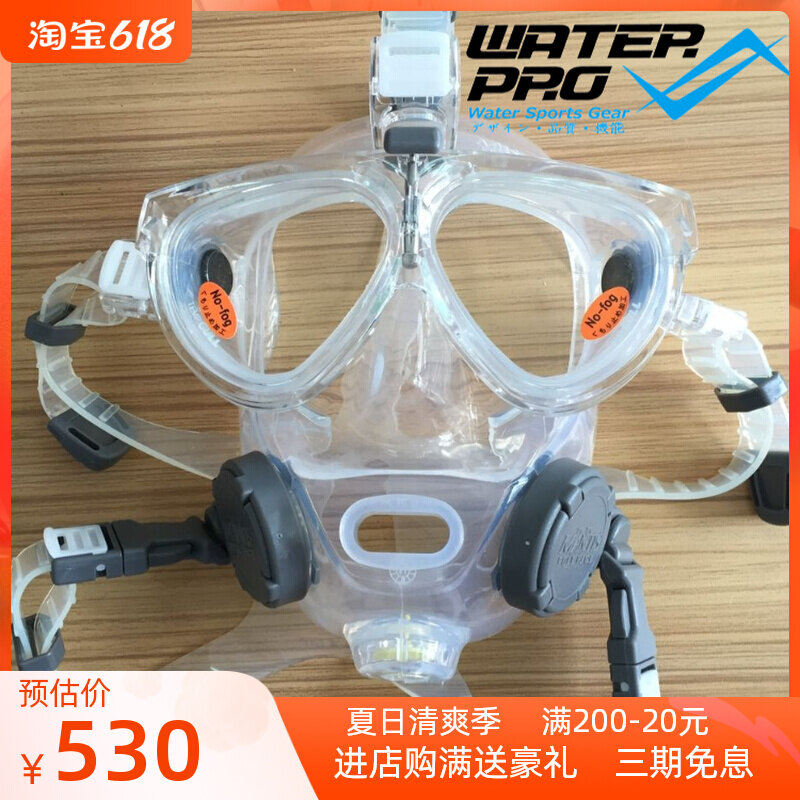 日本Gull MANTIS潜水全面罩水肺深潜面镜水下作业可接通讯器近视