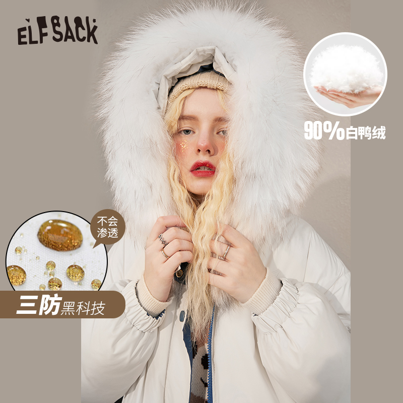【唐老鸭联名】妖精的口袋黑科技三防中长款白鸭绒羽绒服女2021冬