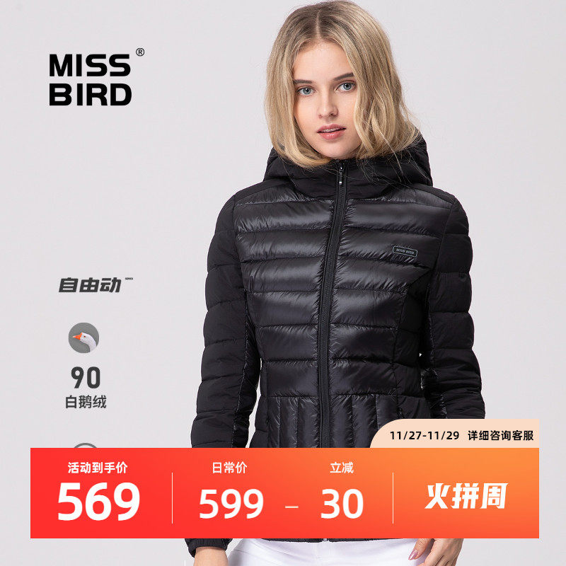 羽绒服missbird鹅绒超轻弹力短款运动修身显瘦羽绒服