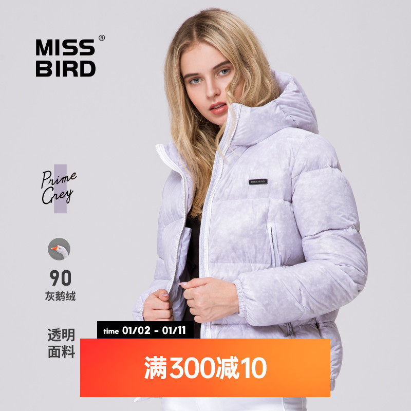 短款missbird灰鹅鹅绒加厚连帽羽绒服透明面包羽绒服