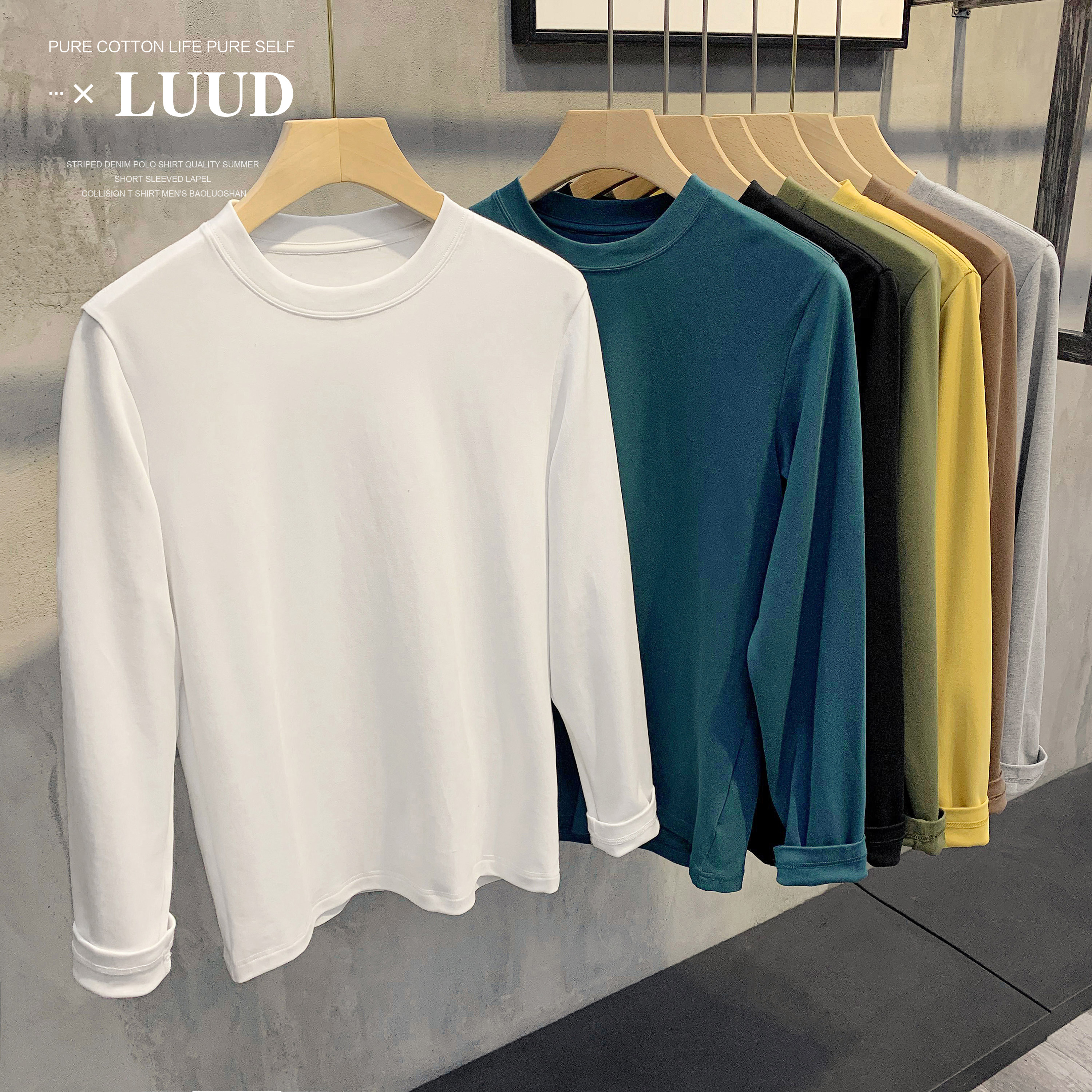 LUUD 40支双面水柔纯棉长袖T恤男休闲百搭上衣日常修身纯色打底衫