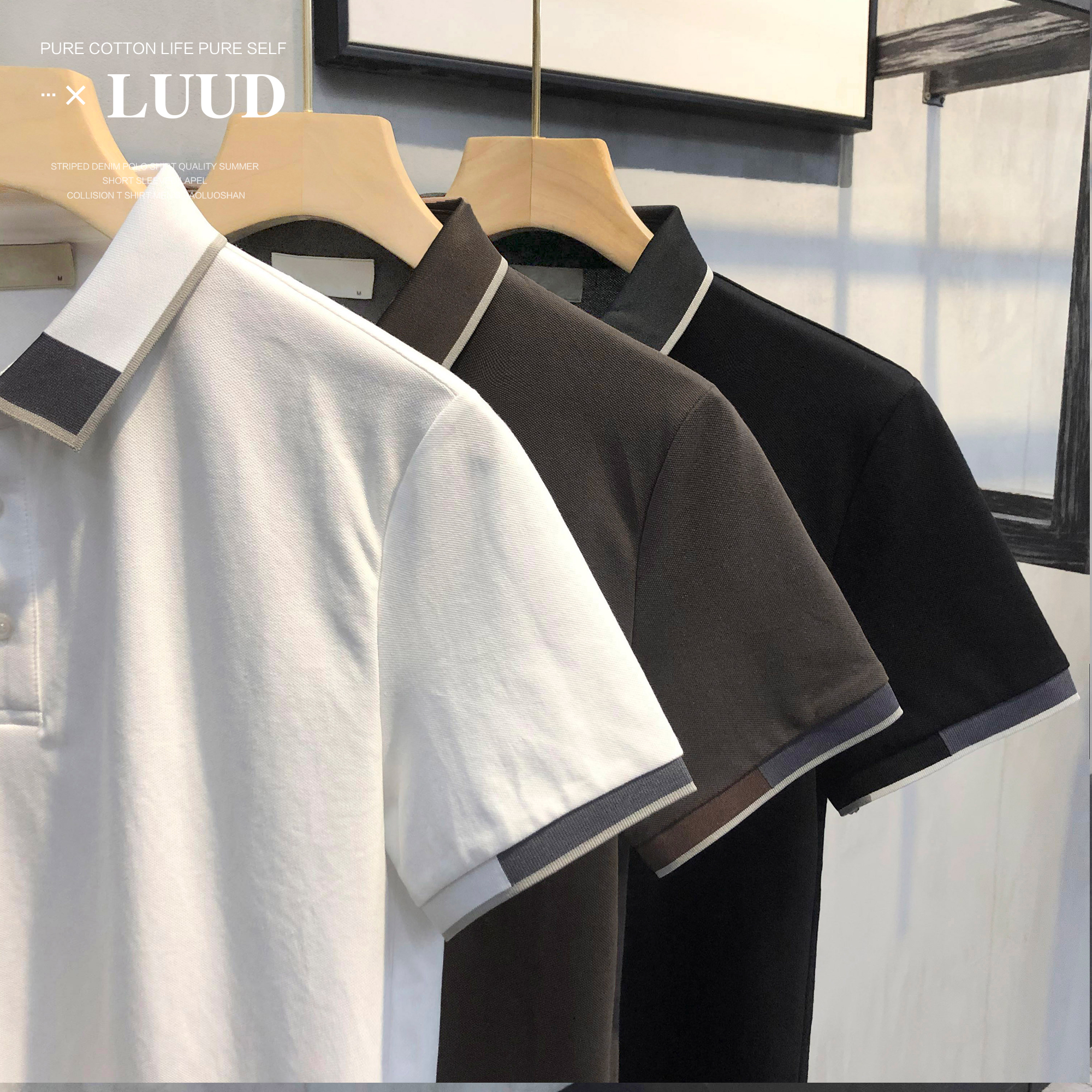 LUUD 2022新款简约异色翻领POLO衫男修身休闲百搭短袖T恤复古上衣