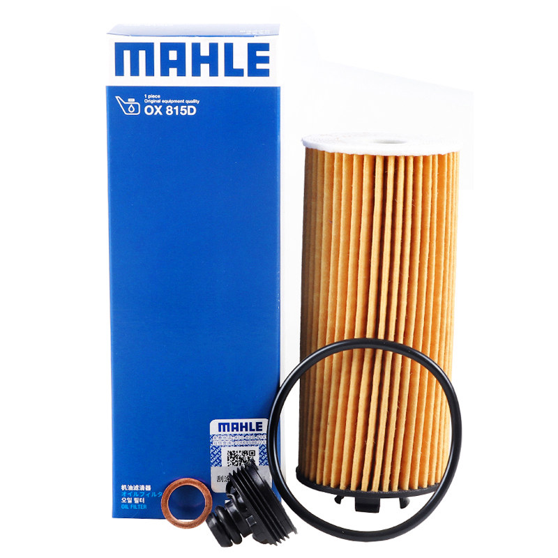 适用国产宝马x1218i220i旅行车mini机油滤芯机油滤芯