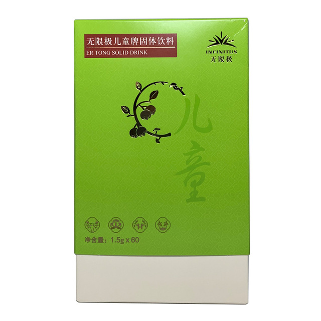 无限极儿童慧蓓口服液60支/盒升级换包装调理孩子身体滋补保健品