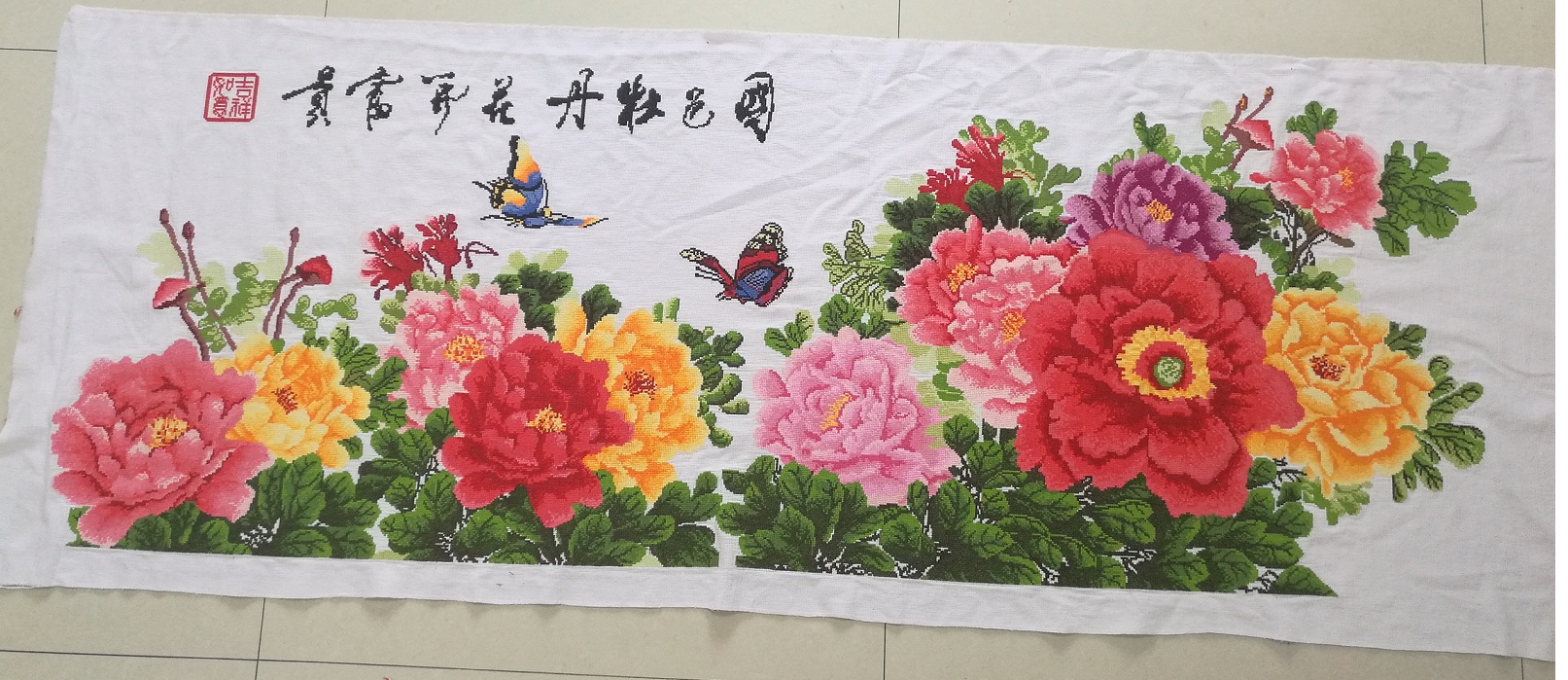 纯手工绣 国色牡丹 花开富贵 九尺牡丹2.2米 机绣十字绣成品 包邮