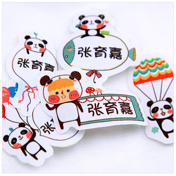 小熊猫幼儿园姓名名字字贴可爱布贴组衣裤鞋袜被用贴纸