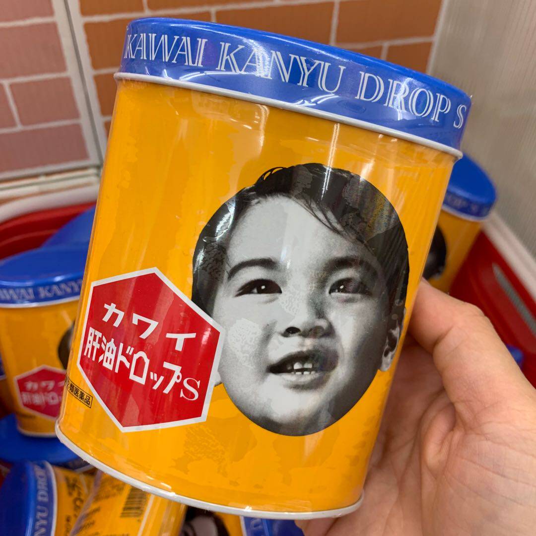 2件包直邮日本本土kawai肝油卡哇伊儿童ad鱼肝油维生素