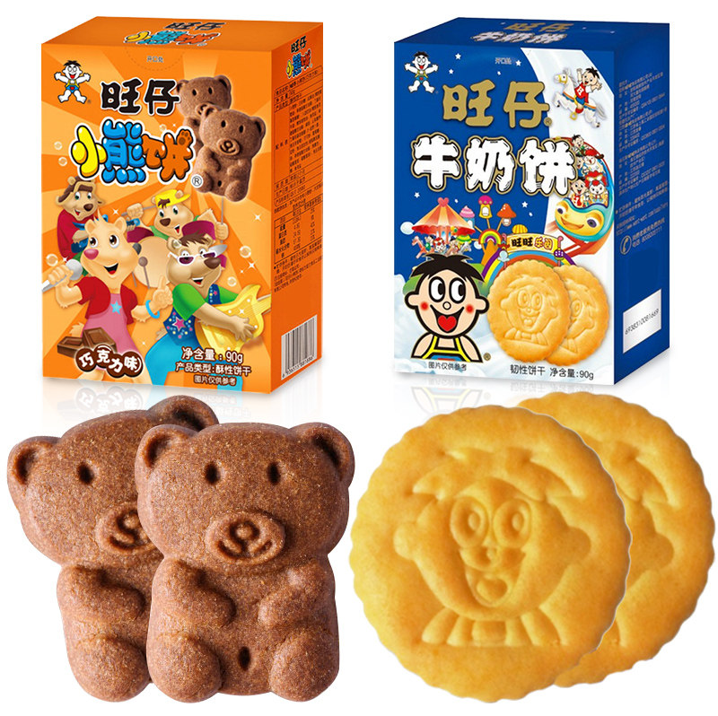 饼干旺仔小熊牛奶30克办公休闲零食儿童韧性韧性饼干