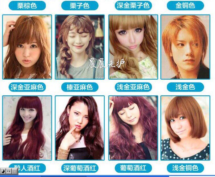 大桶染发染发剂头发白发栗棕金黄酒亚麻紫色红橙色染发膏