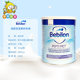 Ning Meng's mother and baby allergies to deep hydrolyzed milk powder with pepti MCT milk protein Ning Meng's mother and baby allergies to deep hydrolyzed milk powder with pepti MCT milk protein