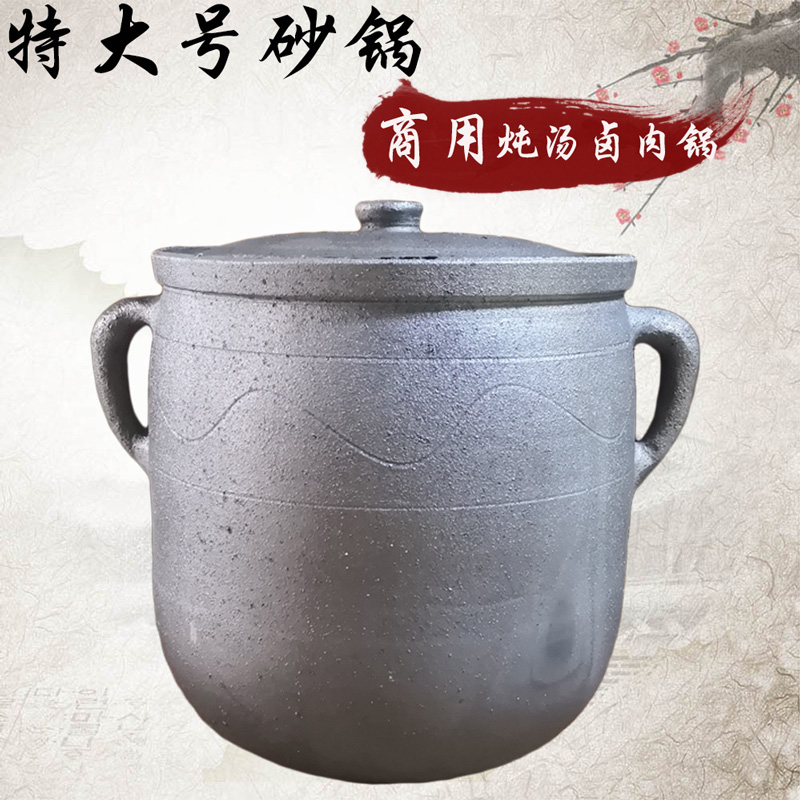 砂锅炖锅家用燃气超特特大号煲汤明火熬粥炖肉砂锅