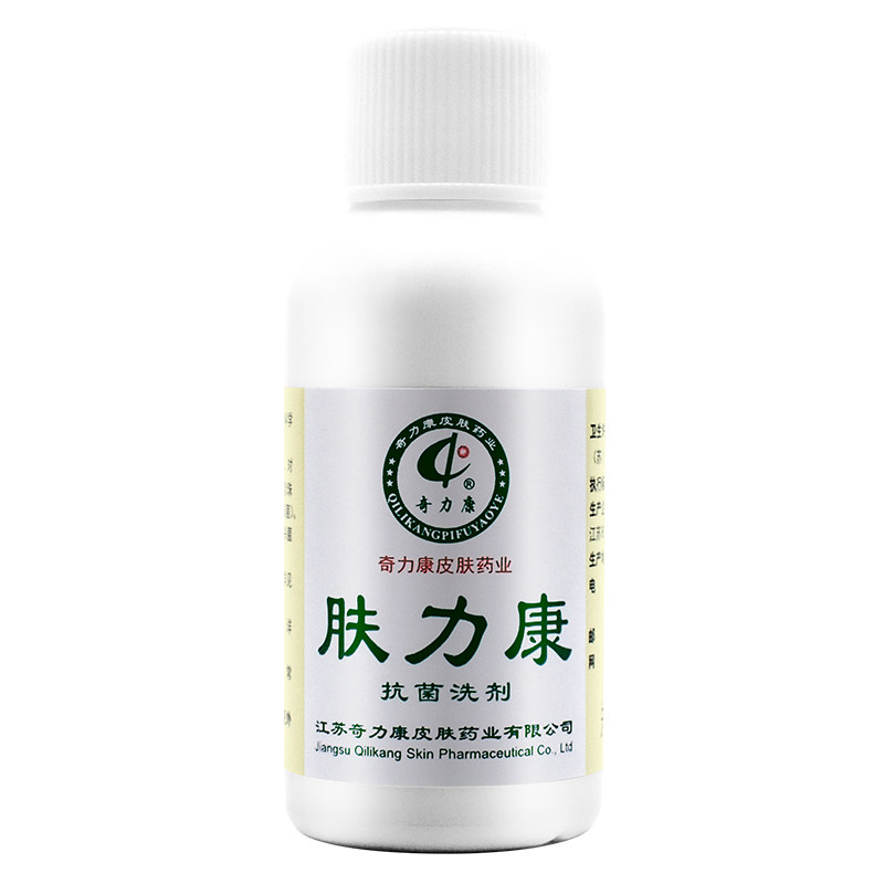肤力康抑菌止痒皮肤抑菌液30ml