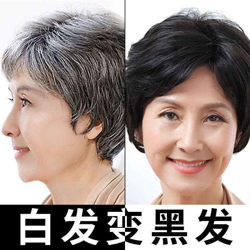 韩金靓自然黑色白发水遮染发剂植物金亮旗舰店韩金亮面部健康