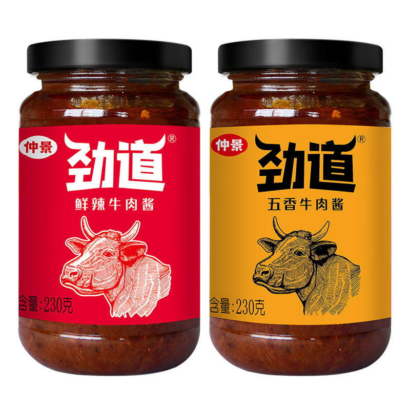 仲景劲道牛肉酱230g2瓶五香鲜辣肉香浓有嚼劲夹馍卷饼拌饭包邮