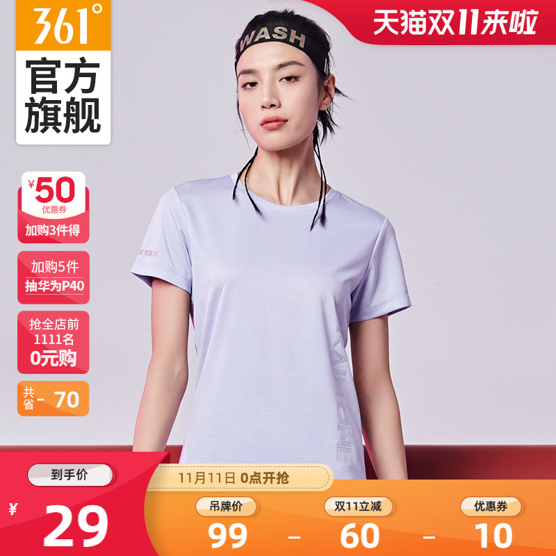 361 Sports T-shirt Women's 2020 Summer New Breathable Quick Drying Short T Crew Neck Top Loose and Thin Short Sleeve Women