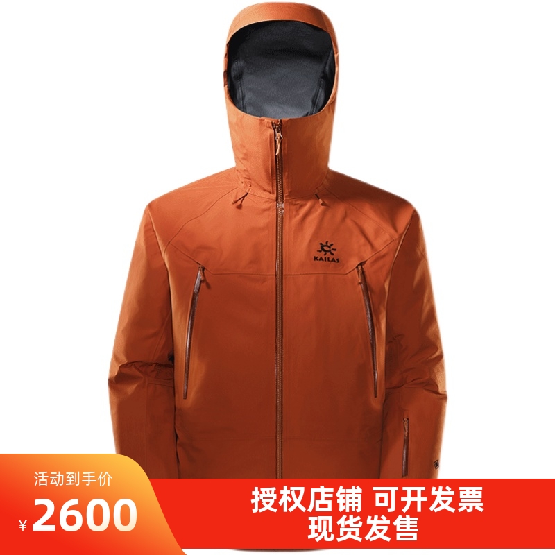 凯乐石男女硬壳冲锋衣户外运动Mont-X暴雨防水登山外套KG2131116