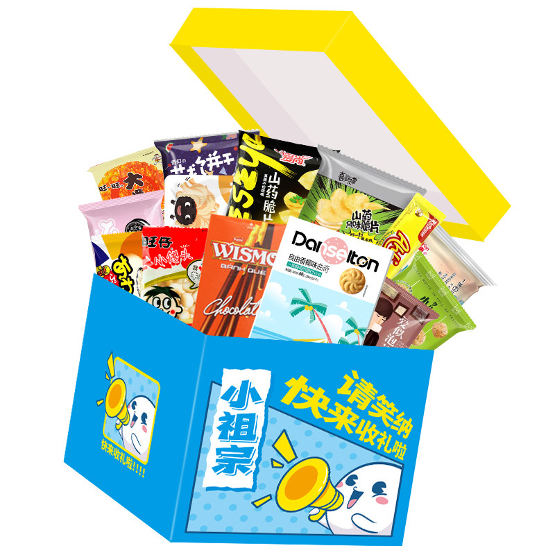 网红零食大礼包女友闺蜜女生仪式自己搭配整箱膨化食品
