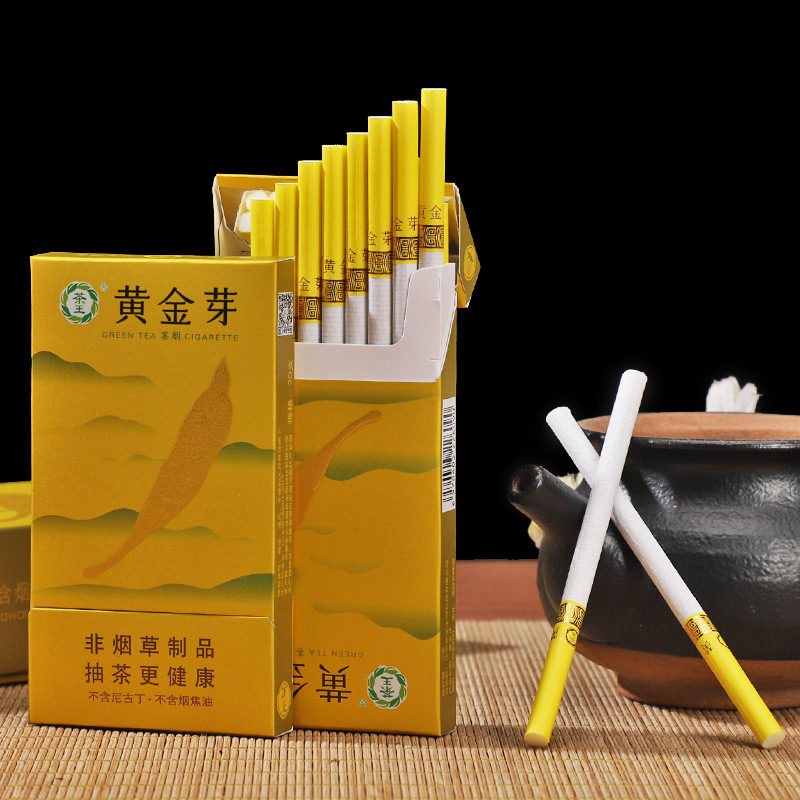 茶王黄金芽茶烟正品包邮一条粗细支薄荷味戒烟神器无尼古丁无焦油