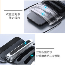 手机防水袋可触屏温泉游泳神器手机防尘密封包外卖骑手专用手机套 手机防水袋可触屏温泉游泳神器手机防尘密封包外卖骑手专用手机套