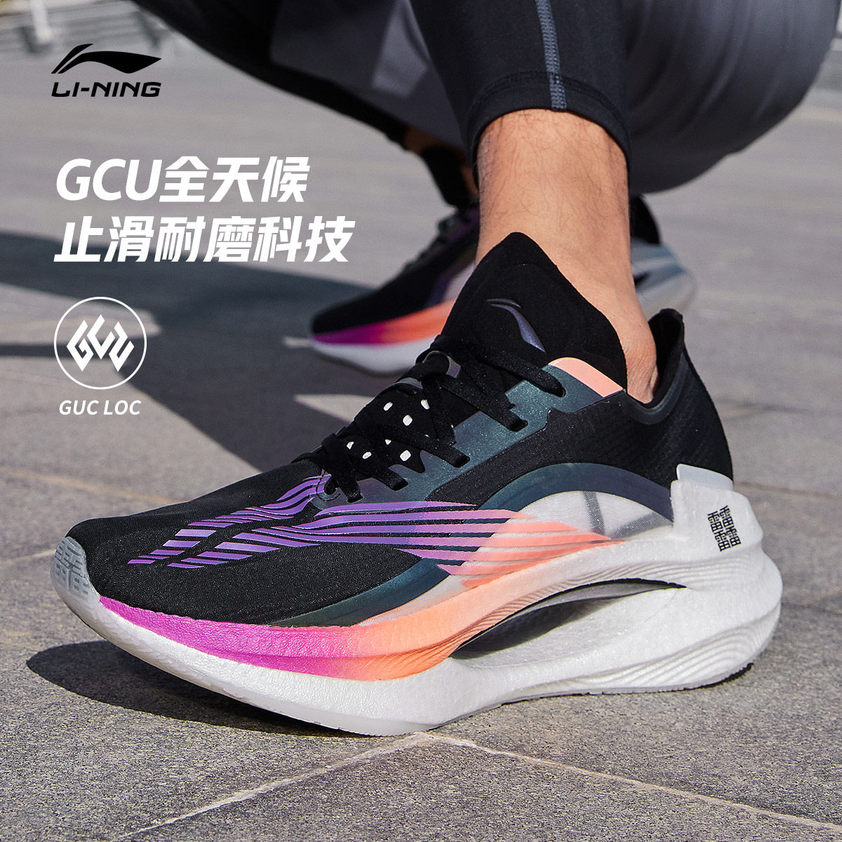 肖战同李宁beng科技绝影网面跑步男士运动鞋情侣跑步鞋