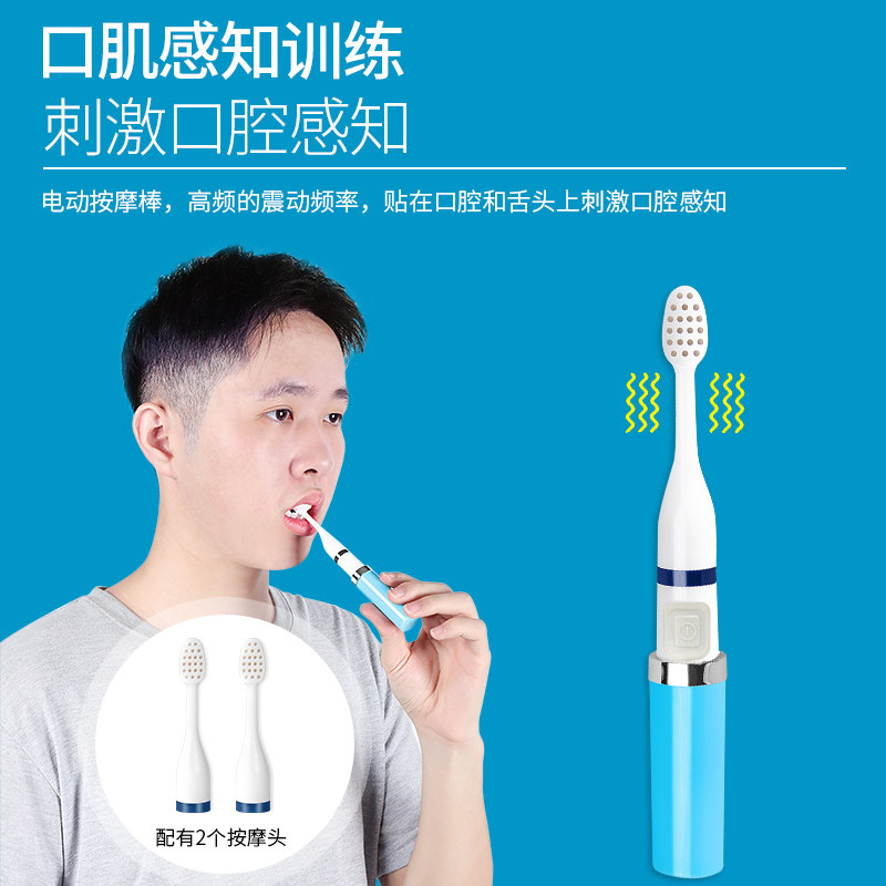 口肌训练器舌头舌肌吞咽锻炼语言发音拉吸舌器按摩器材