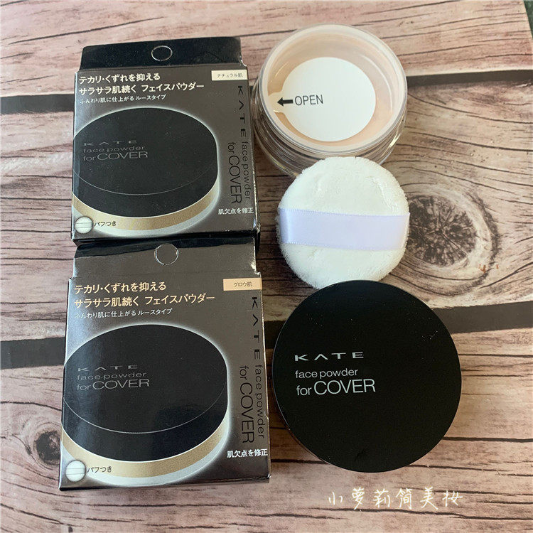 日本嘉娜宝kate凯朵细致光透自然蜜粉散轻薄定妆粉饼