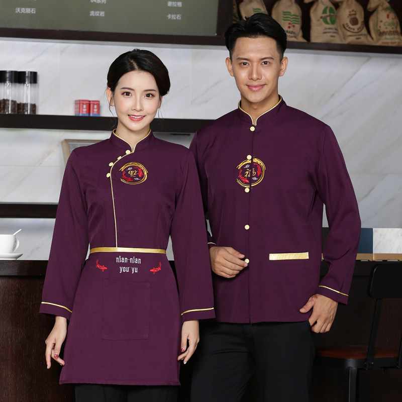 酒店服务员工作服女长袖秋冬装餐饮复古中式农家乐饭店火锅店服装