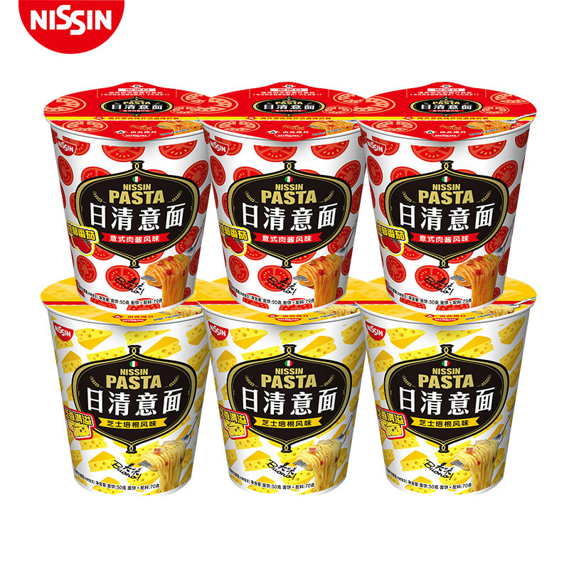 日清意面2口味6杯意式肉酱芝士拌面组合速食冲泡方便面