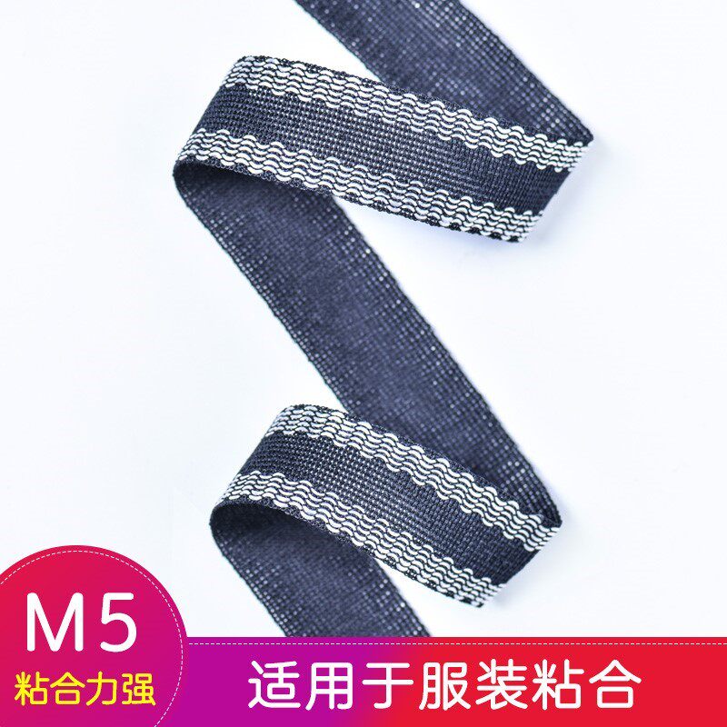 修饰粘贴洗衣店裤口裤腿衬裤衣服裤边裤脚短裤布贴